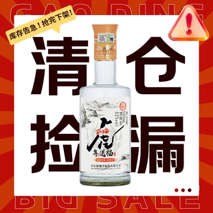 52度扳倒井虎年送福光瓶酒500ml*1瓶浓香型粮食酒自饮口粮酒瓶装