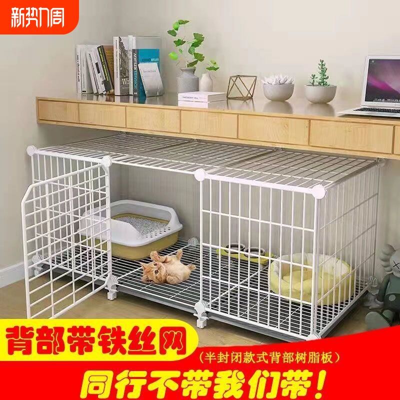 猫笼子带厕所别墅超大自由空间室内空笼猫舍家用三层小型猫咪猫窝