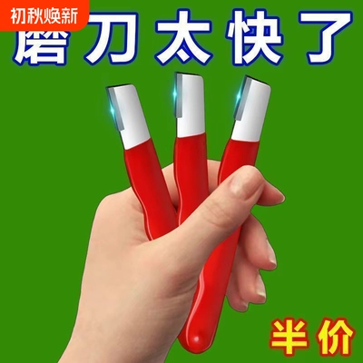 开刃磨刀神器磨刀石园林剪电动修枝剪整形器剪树剪子修复家用磨石