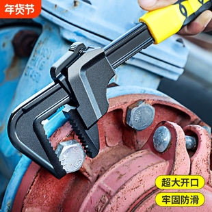 F扳手直角大开口扳手管钳多功能万用活动通用型扳子调节超大防滑