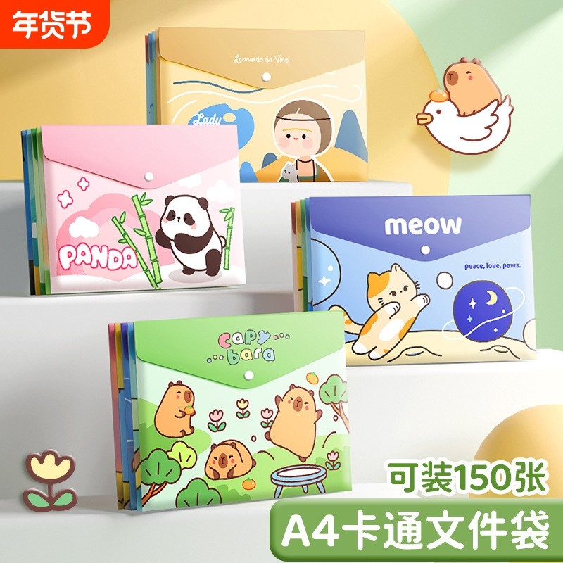 卡通按扣A4文件袋加厚防水大容量学生专用试卷收纳袋透明塑料科目资料分类文件夹包儿童可爱票据合同档案袋子