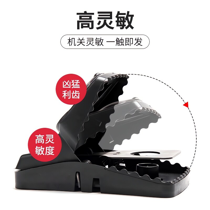 쥐를 잡는 쥐덫 쥐를 죽이고 잡는 가정용 쥐 적 한쪽 둥지 끝 완전 자동 강력 초대형 초강력