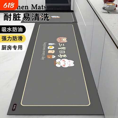 硅藻泥厨房地垫防滑防油吸水免洗