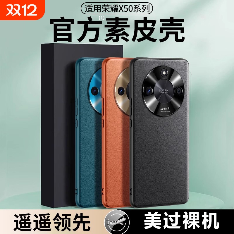 真皮质感  美过裸机