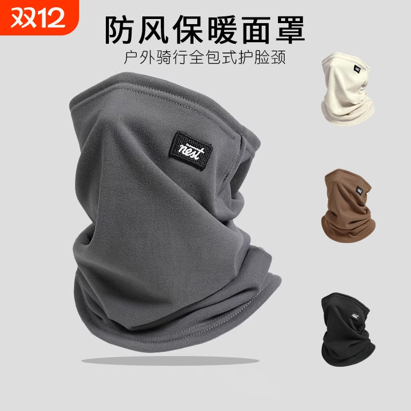 围脖秋冬季加绒保暖骑车防寒脖套