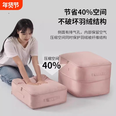 拉上拉链压缩被子收纳袋羽绒被整理袋羽绒服棉衣被褥衣物特大号