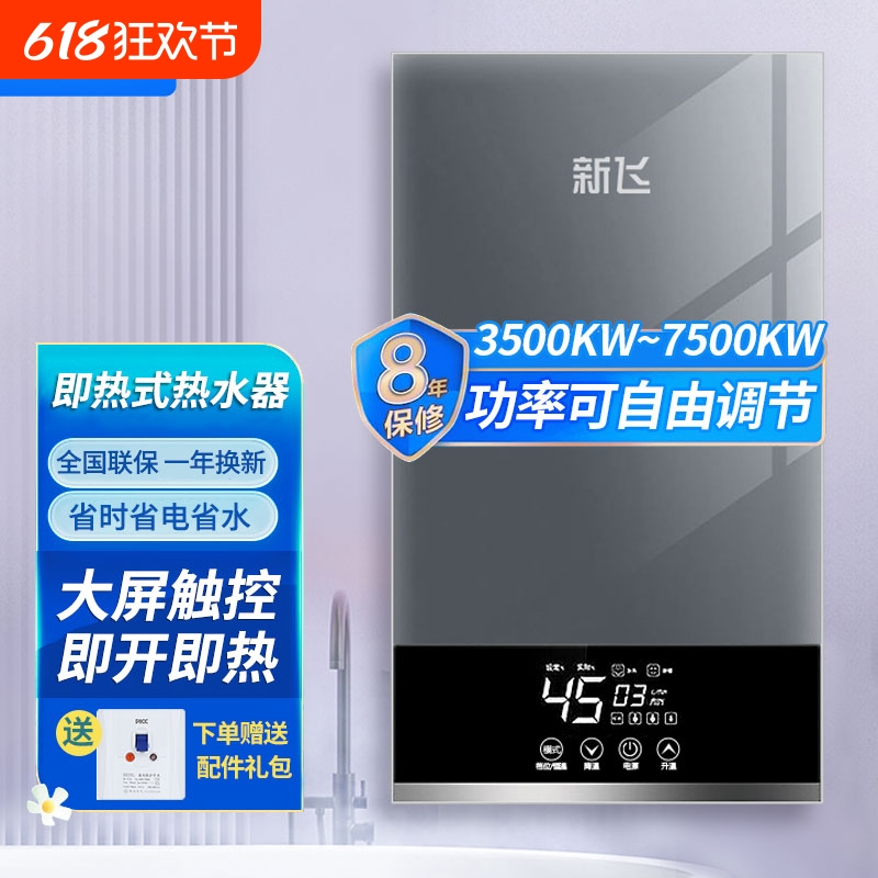 7500Wɫѹ+ʿɵ+© ·7500WʽˮͥϴܱƵȺСѹ509.15Ԫ