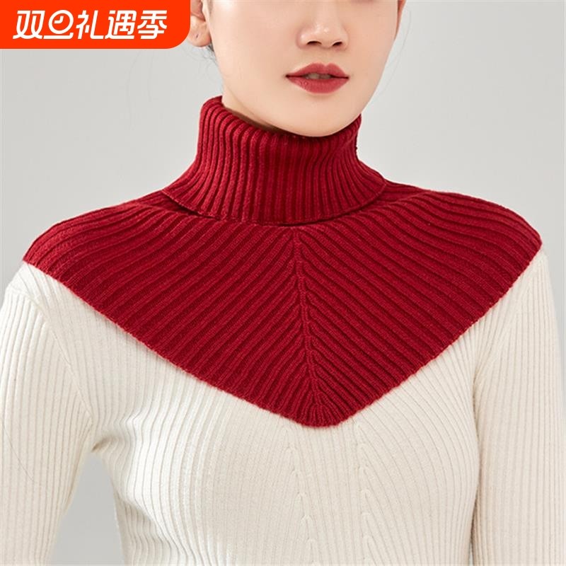 羊绒脖套女男秋冬针织毛线护颈椎保暖围脖高领毛衣假领子装饰围巾