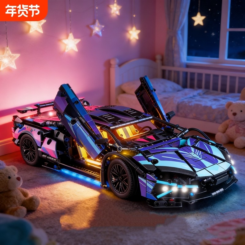 兼容乐高兰博积木基尼跑车模型遥控汽车高难度男孩子拼装玩具礼物,玩具/童车/益智/积木/模型,普通塑料积木,淘宝优惠券,粉丝福利购,淘宝优惠卷