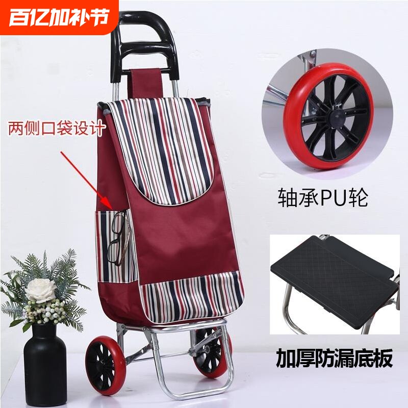 爬楼购物车推车拉车折叠小推车老人家用拖车买菜小拉车老年人轻便