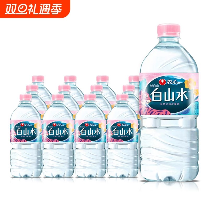 农心白山水天然火山矿泉水1L*12瓶整箱适合婴幼儿宝宝水包邮低钠