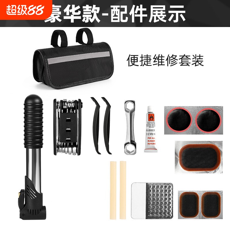 自行车山地车维修工具补胎片摩托车电动车补胎打气筒修补工具套装