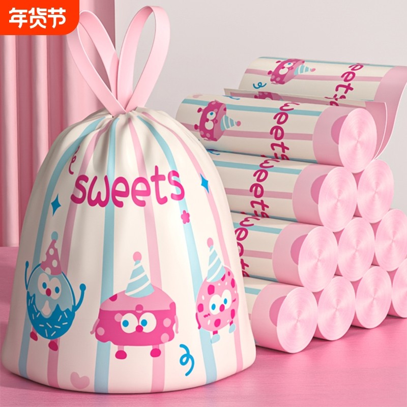 垃圾袋家用加厚抽绳手提式超大号清洁袋厨余专用免撕收口特厚家居,家庭/个人清洁工具,家用垃圾袋,淘宝优惠券,粉丝福利购,淘宝优惠卷