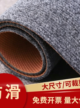 灰色地毯客厅卧室全铺商用办公室可裁剪满铺隔音整铺入户地垫免洗