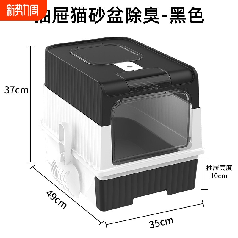 魔方猫砂盆杀菌大号封闭式猫厕所幼猫笼子猫屎盆宠物用品工厂直销