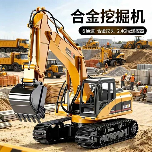 儿童超大号遥控挖掘机合金可充电遥控电动工程车挖车户外男孩礼物