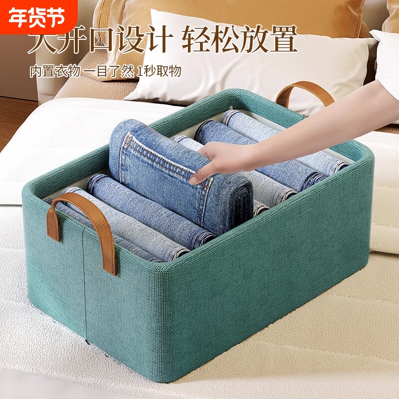 放衣服收纳箱家用衣物裤子整理盒衣柜分层神器折叠杂物储物筐手工
