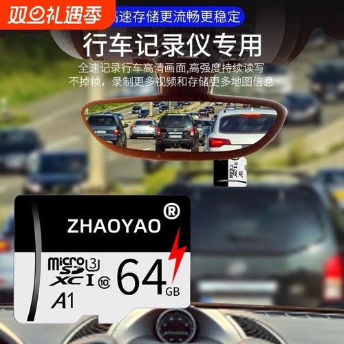 256G大容量内存卡64g高速TF卡128监控相机手机通用32gSD存储卡16g