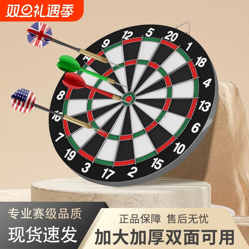 磁性飞镖投标儿童玩具飞镖盘室内磁铁飞标盘套装家用磁力射击标靶