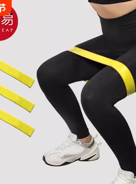 弹力带/弹力圈AC1SQ0-瑜伽弹力圈健身训练女阻力带力量拉伸