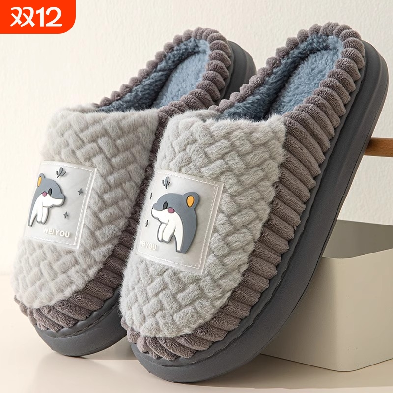 2025棉拖鞋男士冬季新款居室内防滑加厚底保暖女毛毛拖鞋情侣舒适