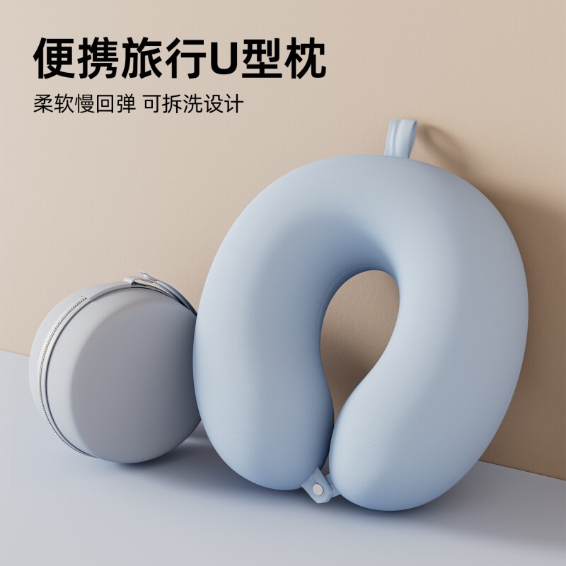u型枕旅行颈椎枕头记忆棉头枕u形脖枕护脖子靠枕护颈枕办公室午睡