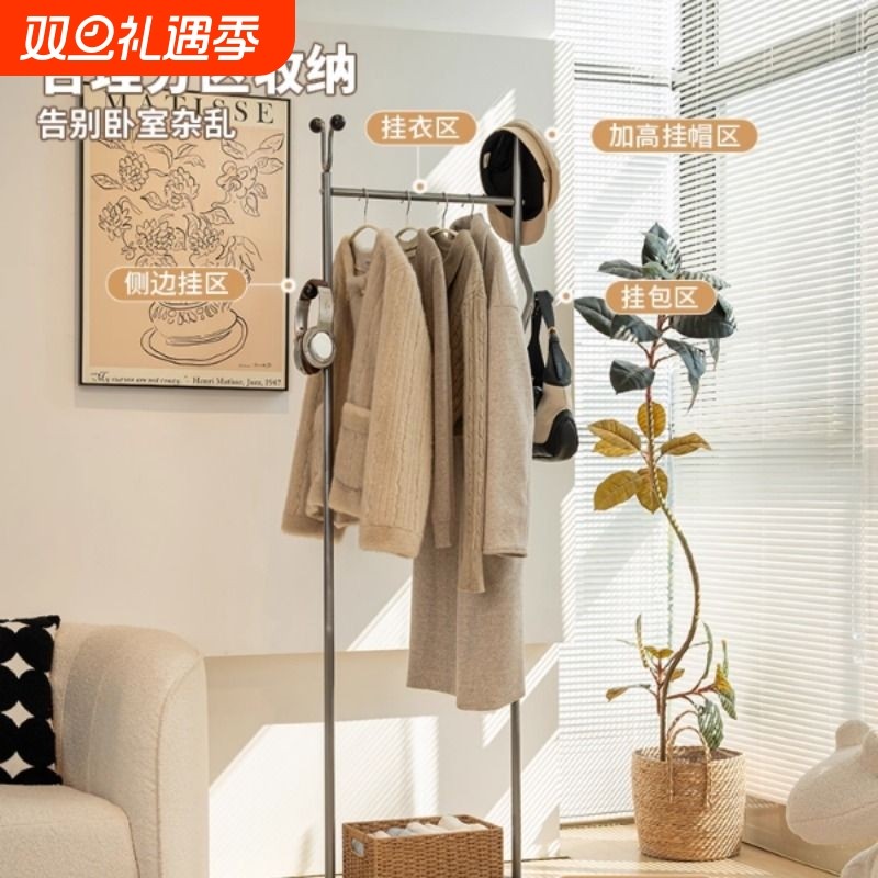 中古风挂衣架落地卧室实木多层板移动转角衣帽架床边晚上放衣神器