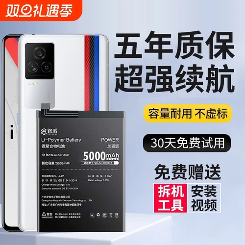 适用VIVO手机电池大容量