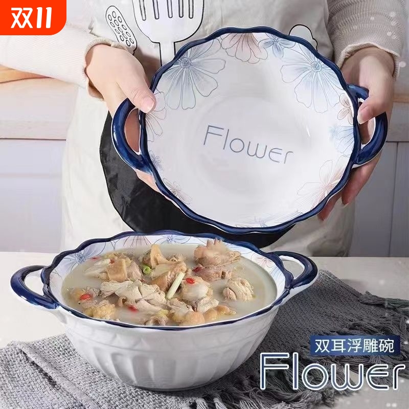 陶瓷大号汤碗浮雕|476人收藏