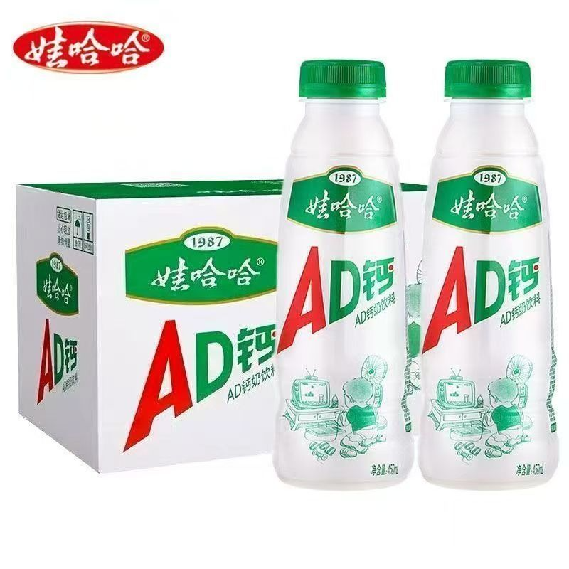 娃哈哈AD钙奶450ml*15瓶钙奶营养饮料儿童早餐童年怀旧 YD