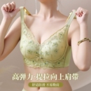 蕾丝前扣 性感内衣女无钢圈小胸显大聚拢收副乳上托防下垂文胸套装