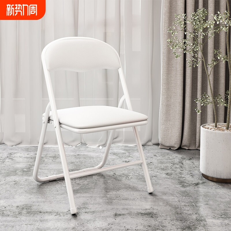简易凳子家用折叠靠背椅便携电脑座椅办公会议椅小餐椅宿舍椅子