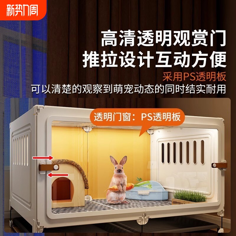 兔笼兔子专用笼子带厕所兔笼子家用大号荷兰猪豚鼠笼子观赏别墅