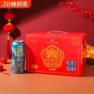 帕丁堡马年限定精酿啤酒礼盒装500ml*12瓶德式白啤年货送礼小麦啤