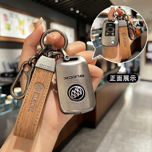 2015款别克凯越钥匙套08/10/11/13款君越林荫大道全车配件包套扣