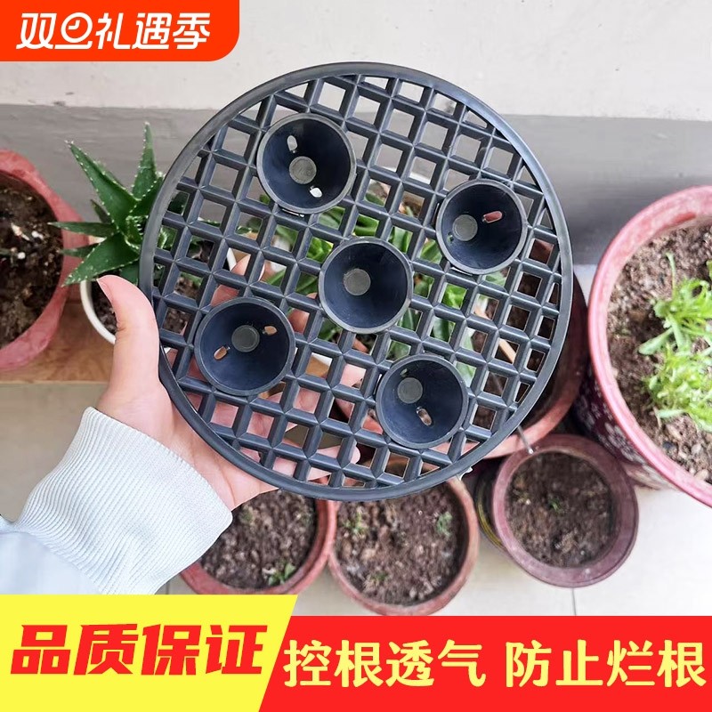 底盘花盆装饰网状透气专用底垫控根器底座承重烂根底部种植
