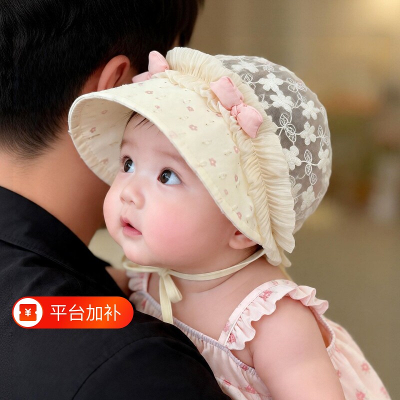 小月龄外出婴儿帽子遮阳帽夏季薄款透气网纱遮阳公主帽女宝啼宽檐