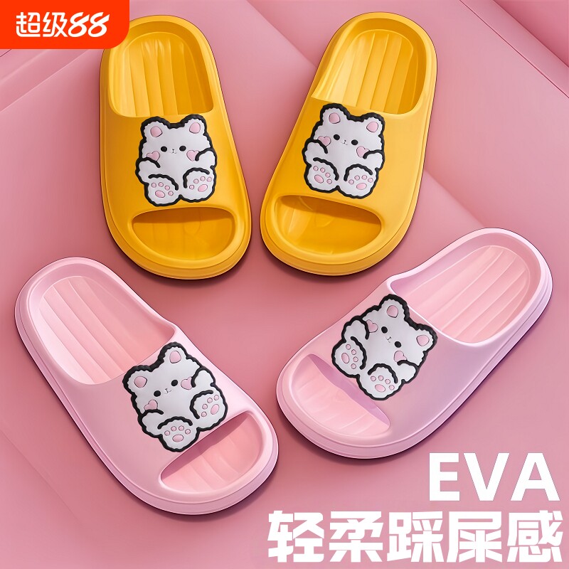 EVA儿童拖鞋轻便防滑防臭女童居家男童凉拖鞋浴室室内鞋子支撑图片