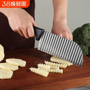 多功能狼牙刀土豆刀切土豆波浪刀切花式刀具花样家用波纹形切片