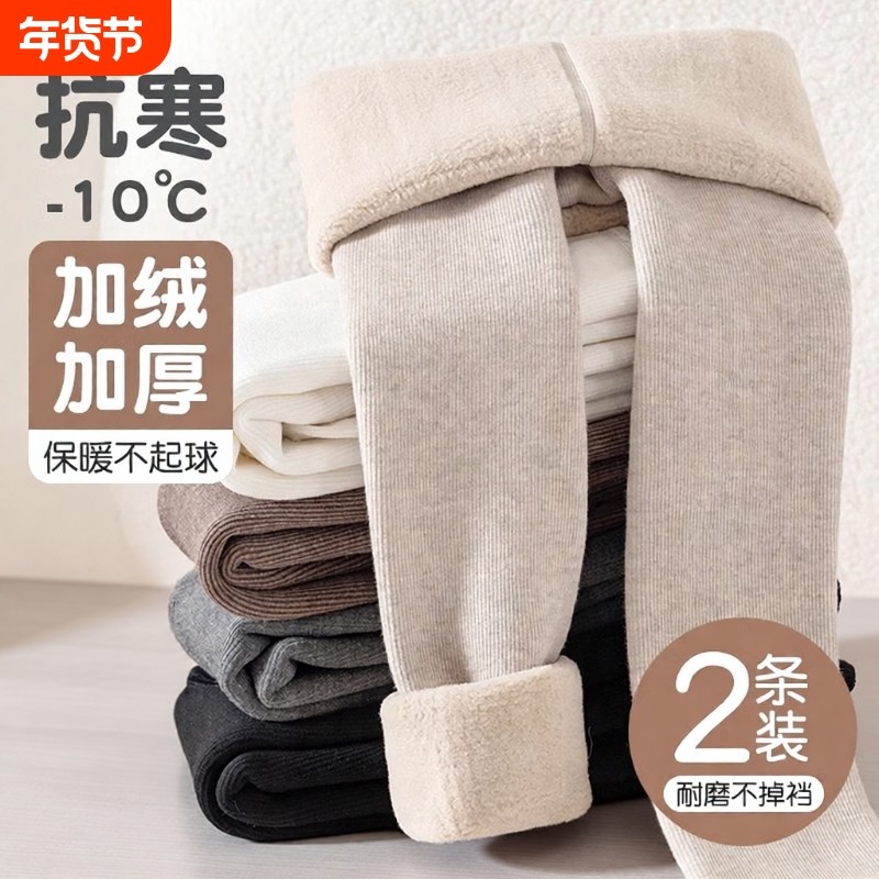 打底裤女童加绒加厚秋冬款外穿打底袜冬季小女孩儿童连裤袜白色,童装/婴儿装/亲子装,儿童袜子(0-16岁),淘宝优惠券,粉丝福利购,淘宝优惠卷