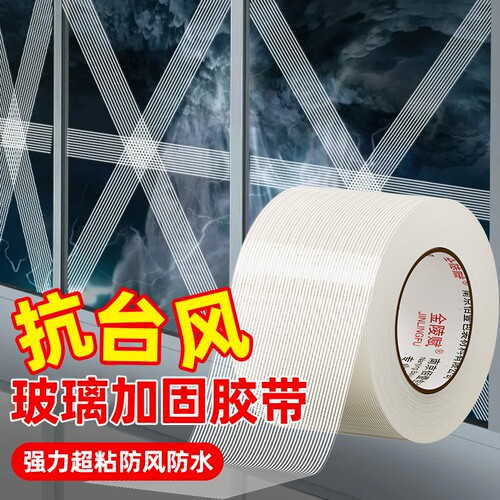 玻璃纤维韧性强不易断重物捆扎