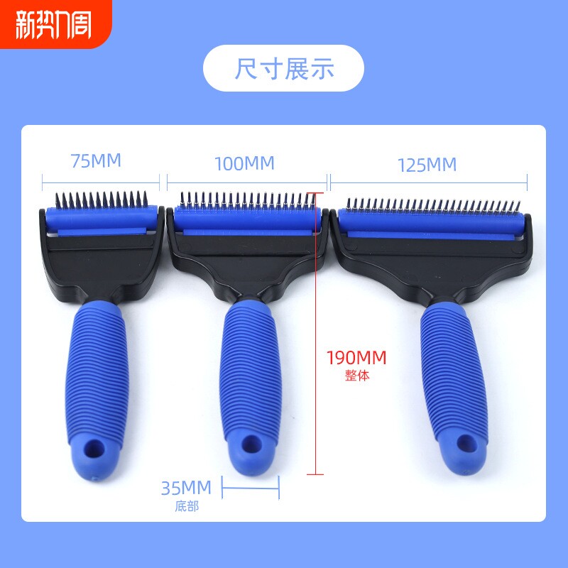 宠物店双面转头开结梳子狗狗猫咪美容清洁去浮毛物理梳毛器针