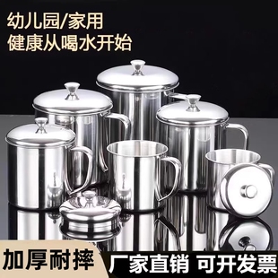 加厚304不锈钢口杯大容量冷水壶工地水杯茶缸防摔带盖食品级喝水
