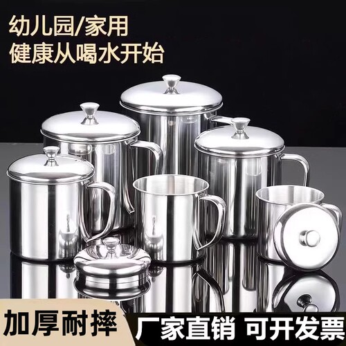 加厚304不锈钢口杯大容量冷水壶工地水杯茶缸防摔带盖食品级喝水