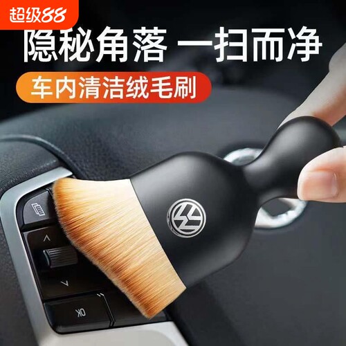 汽车键盘缝隙除灰尘刷子软毛刷