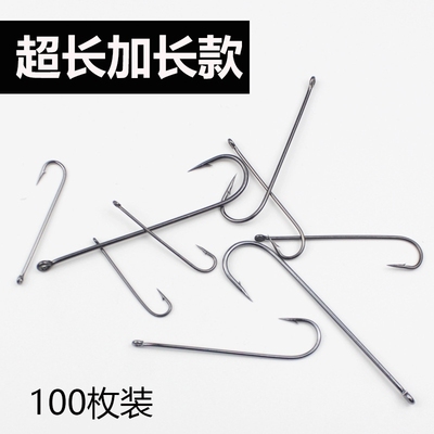卡莱尔散装长柄钩加长款特长管付