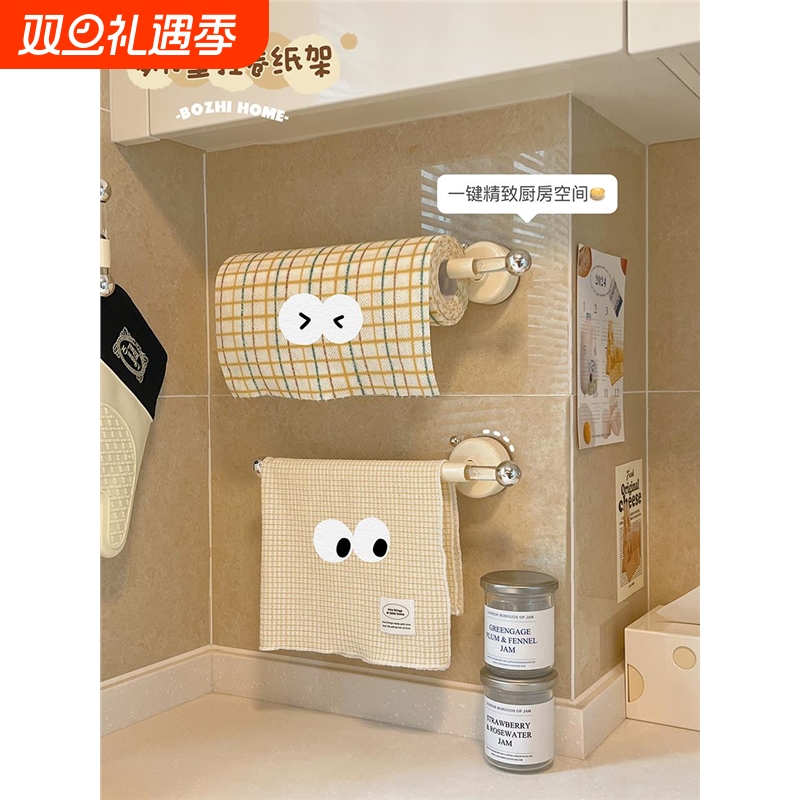 吸盘厨房纸巾架免打孔橱柜用纸挂架保鲜膜收纳懒人抹布挂杆卷纸架
