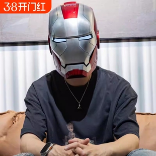 钢铁侠头盔儿童玩具成人cos面具自动开合mk5贾维斯电动头套男女孩