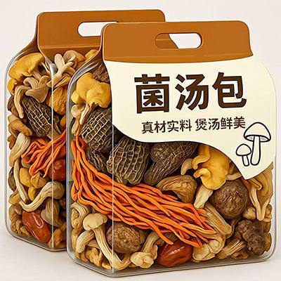 云南特产菌汤包松茸羊肚菌干货炖鸡煲汤食材七彩菌菇汤料包非野生