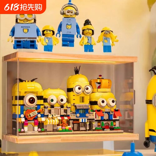 【批发价】小黄人街景积木模型